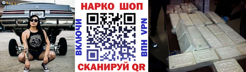 Названия наркотиков Черняховск Cocaine A-PVP Псилоцибиновые грибы гидра Каннабис