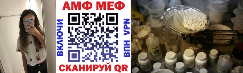 продажа наркотиков  Черняховск  АМФЕТАМИН 97% 