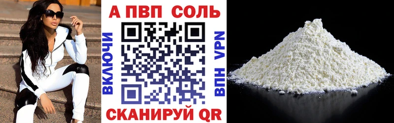 A PVP Crystall  даркнет сайт  Черняховск 