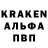 АМФЕТАМИН Розовый Roz KOD