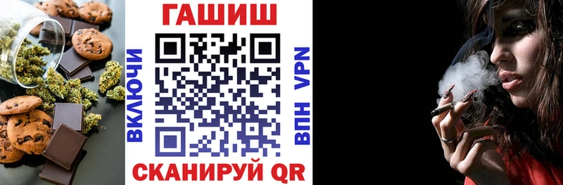 Печенье с ТГК марихуана  цена   KRAKEN рабочий сайт  Черняховск 