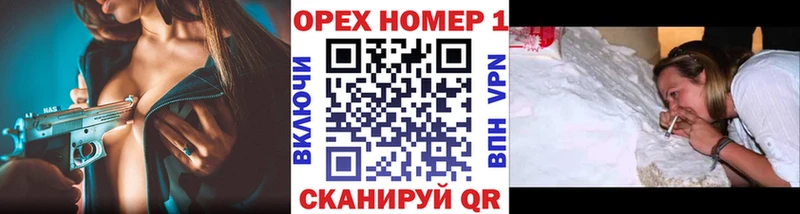 мега ТОР  наркошоп  Черняховск  COCAIN Fish Scale 