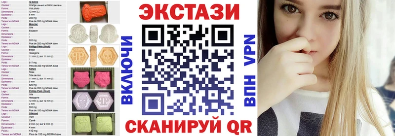 omg маркетплейс  цены наркотик  Черняховск  Экстази Punisher 