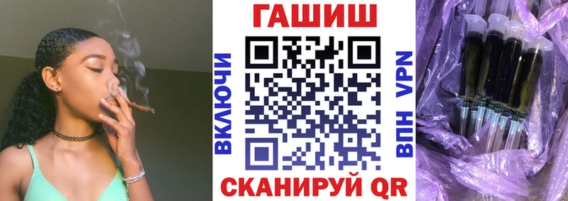 ГАШ гарик  ОМГ ОМГ зеркало  Черняховск 