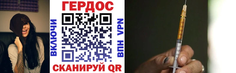 kraken зеркало  Черняховск  Героин белый  хочу наркоту 