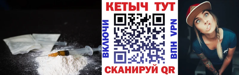 где найти наркотики  Черняховск  КЕТАМИН VHQ 