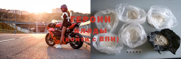 метамфетамин Балабаново