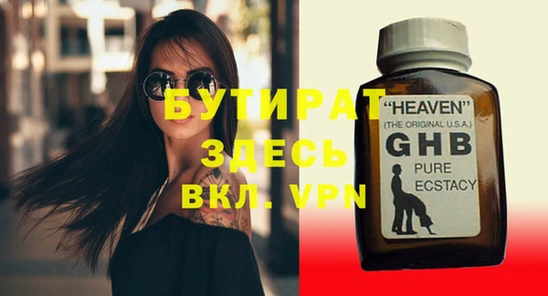 молекула духа Баксан