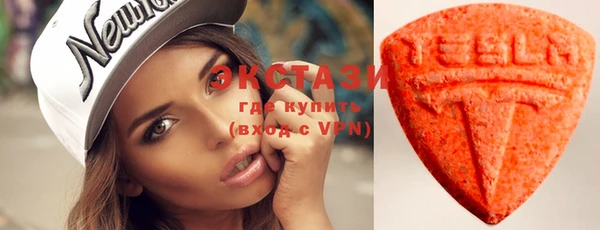 молекула духа Баксан