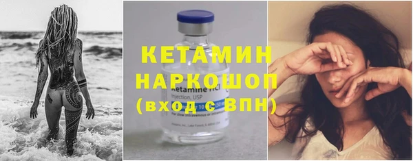 молекула духа Баксан