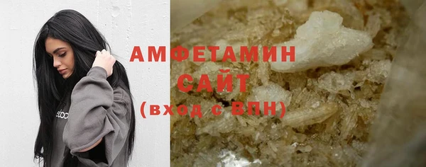 метамфетамин Балабаново