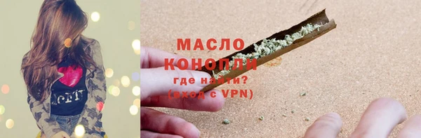 молекула духа Баксан
