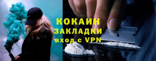 метамфетамин Балабаново