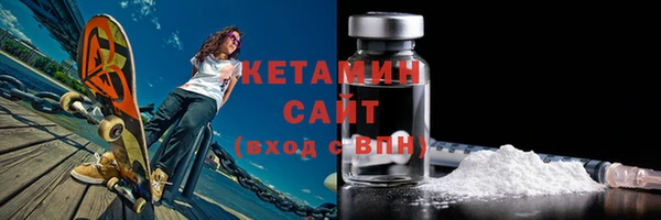 метамфетамин Балабаново