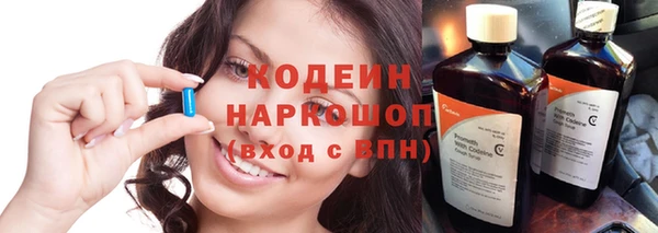 метамфетамин Балабаново