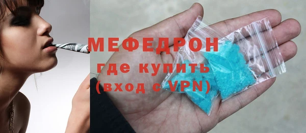 метамфетамин Балабаново
