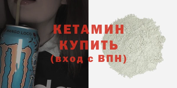 СК Балахна