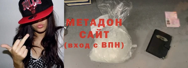 молекула духа Баксан