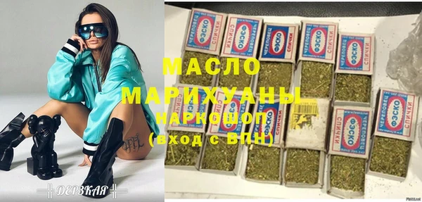 молекула духа Баксан