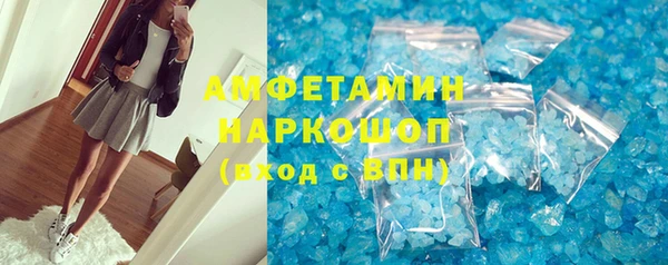СК Балахна