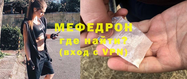 метамфетамин Балабаново