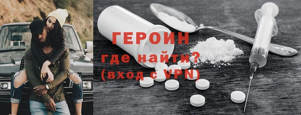 мефедрон мука Кулебаки