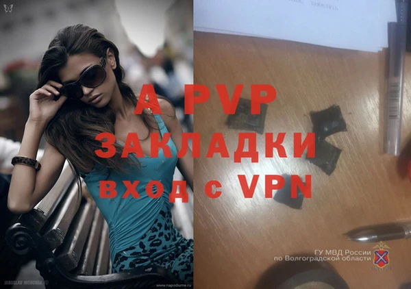 метамфетамин Балабаново