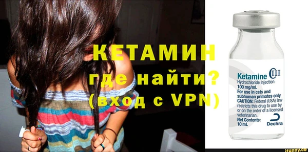 метамфетамин Балабаново