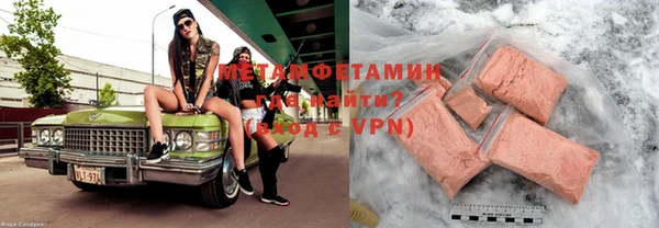 метамфетамин Балабаново
