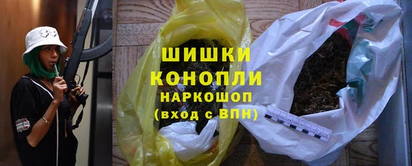 молекула духа Баксан