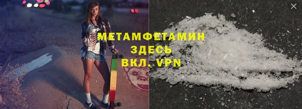 СК Балахна