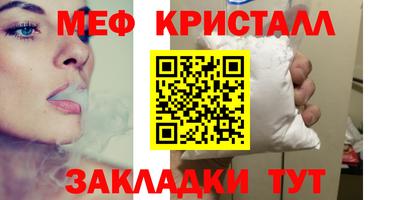 PSILOCYBIN Новокубанск