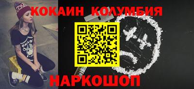 PSILOCYBIN Новокубанск