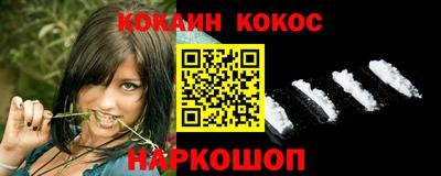 PSILOCYBIN Новокубанск