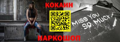 mdpv Новодвинск