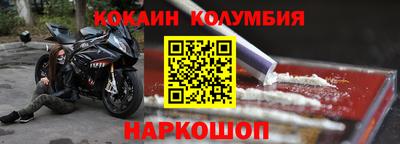PSILOCYBIN Новокубанск