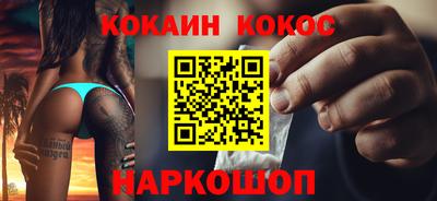 PSILOCYBIN Новокубанск