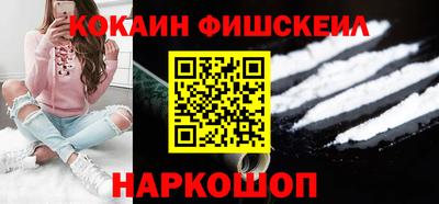 PSILOCYBIN Новокубанск
