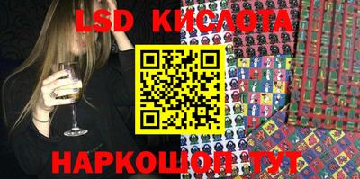 дмт Новозыбков