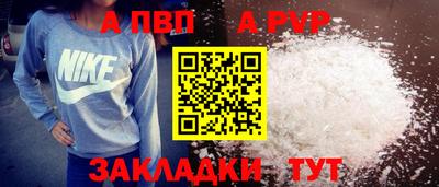 дмт Новозыбков