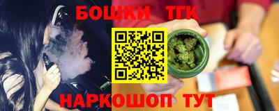 PSILOCYBIN Новокубанск
