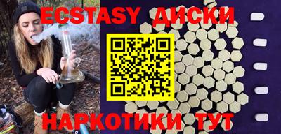 дмт Новозыбков