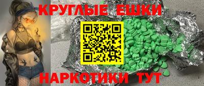 PSILOCYBIN Новокубанск