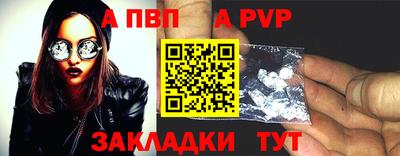 PSILOCYBIN Новокубанск