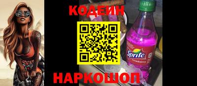 PSILOCYBIN Новокубанск