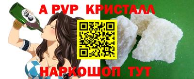 mdpv Новодвинск