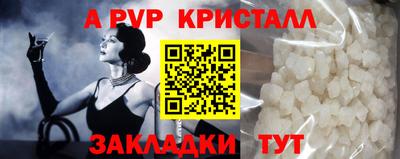 дмт Новозыбков