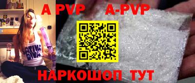 PSILOCYBIN Новокубанск