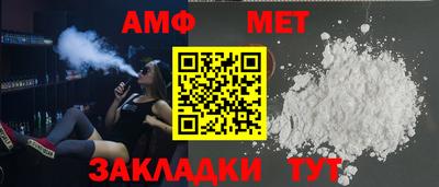 дмт Новозыбков