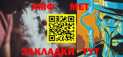 дмт Новозыбков